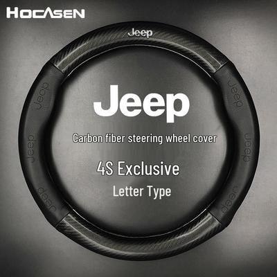 Coprivolante in Vera Pelle e Fibra di Carbonio per Jeep Compass, Grand Cherokee, Liberty