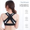 Underwear for Adults Men and Women Invisible Back X-shaped Women Belt Student Sitting Posture Women