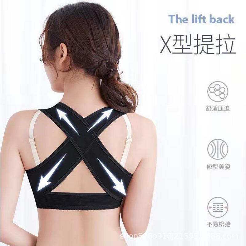Underwear for Adults Men and Women Invisible Back X-shaped Women Belt Student Sitting Posture Women