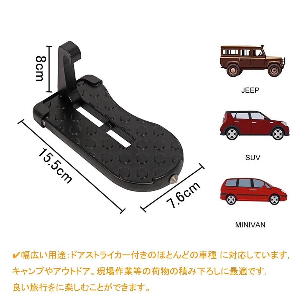 Samcos Car Door Step Folding Step Car Tool Easy Installation Anti-slip Car Wash Assistant