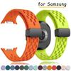 High Quality Strap Suitable for Samsung Galaxy Watch 8 Classic Magnetic Clasp Breathable Band for Samsung Galaxy Watch 8 40/44mm