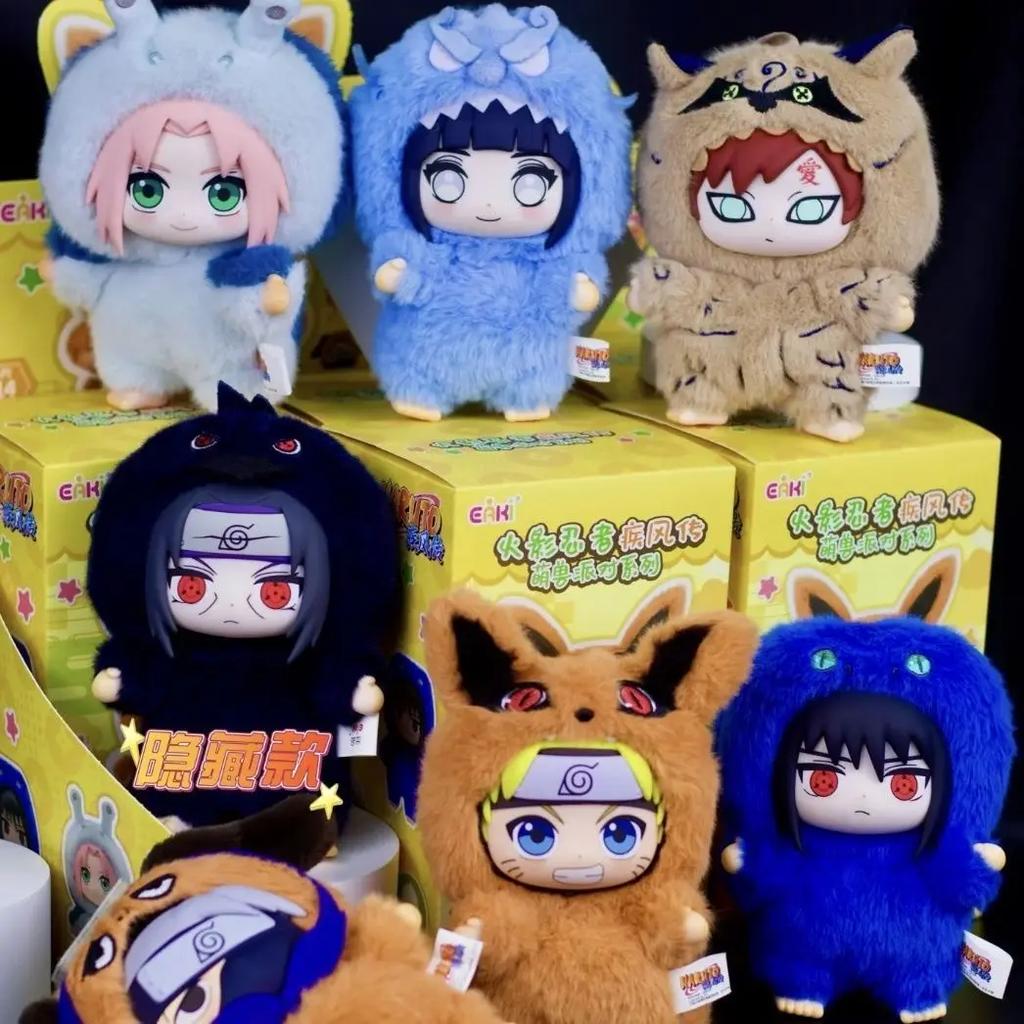 @@ Shippuden Zvířecí párty série Roztomilá plyšová panenka Hračka@ Kreslený přívěsek na batoh Anime periferní Dárková krabička Naruto Slepá krabička_%Dárek @