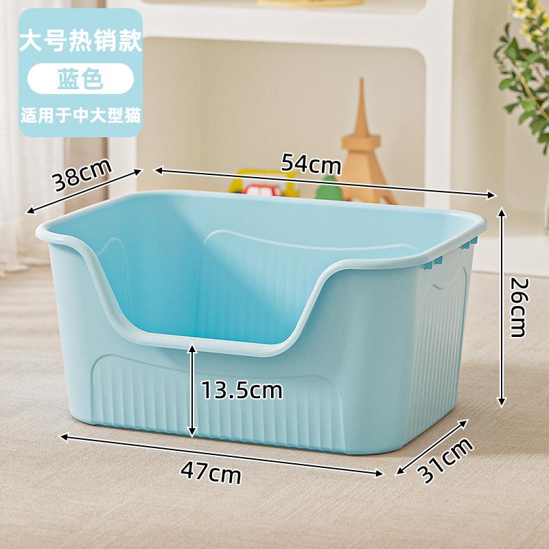 Extra Large Semi-Enclosed  Litter Box Maine Coon Pet Supplies Anti-Spla  Toilet Bowl Manual Cleaning PP Plastic Material