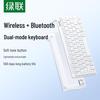 UGREEN K551 Dual-Mode Wireless Bluetooth Keyboard
