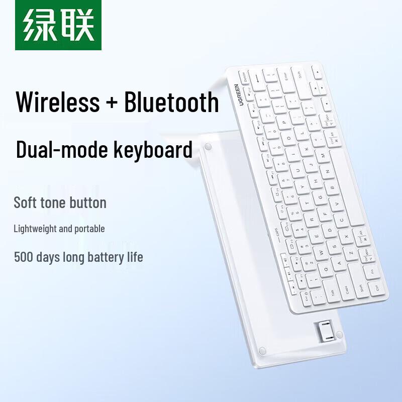 UGREEN K551 Dual-Mode Wireless Bluetooth Keyboard