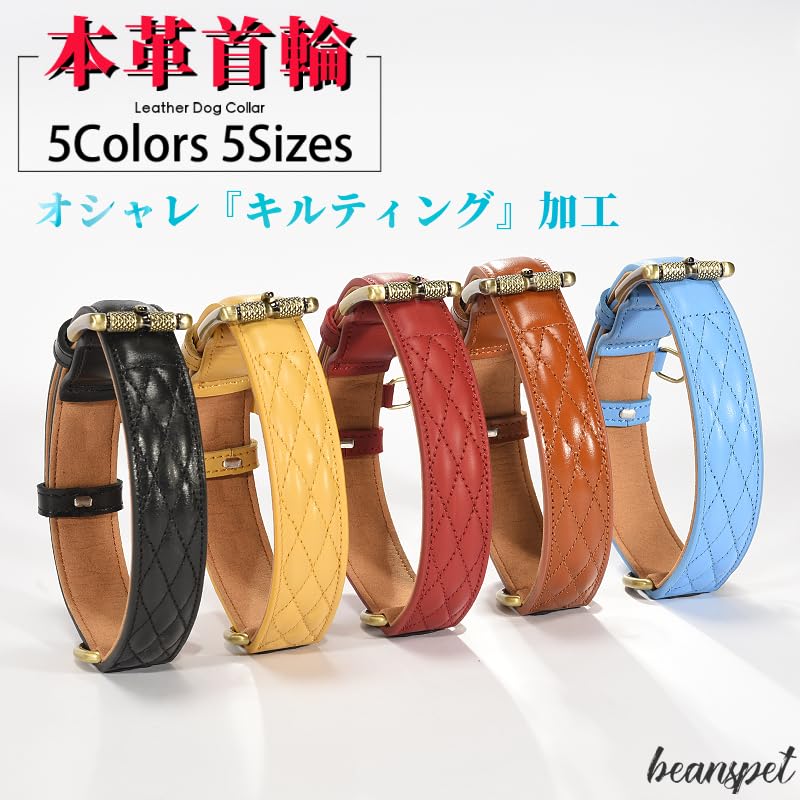 Beanspet Genuine Leather Quilted Dog Collar for and Large Stylish Collar with Durable Double Stitching and Suede Sizes Small, Medium, Dogs, Lining,