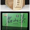 2021 Haiwan Zhang Jia San Dui Puer Raw Tea Bulang Famous Mountain Aged Tree 500g