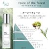 Magnifique Eau de Toilette Voice of the Forest Fragrance 30mL Earthy Green Scent magnifique KOSE Men's Women's