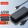 Lenovo ThinkPad 65W Square-Port Laptop Charger