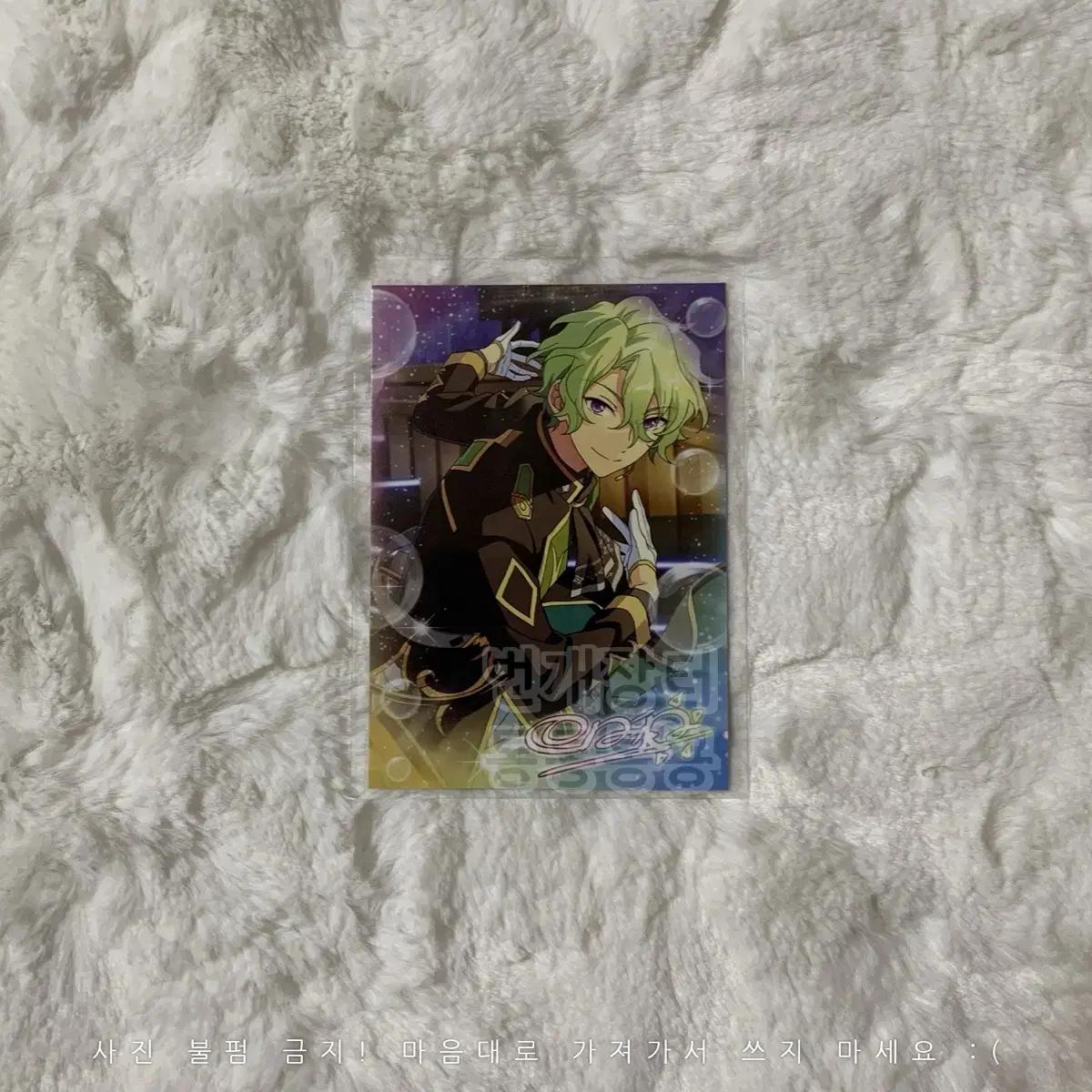 

Ansta Anyplus Cafe Bonus Gakufu Tomoe Hiyori Eden Eve Photo Card