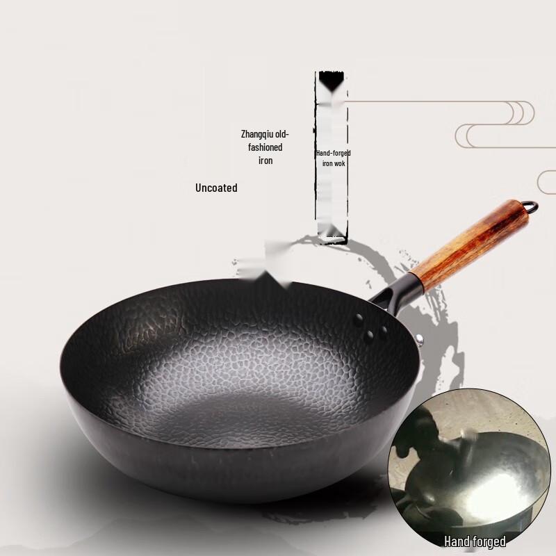 Wutuo Zhangqiu Hammered Iron Wok