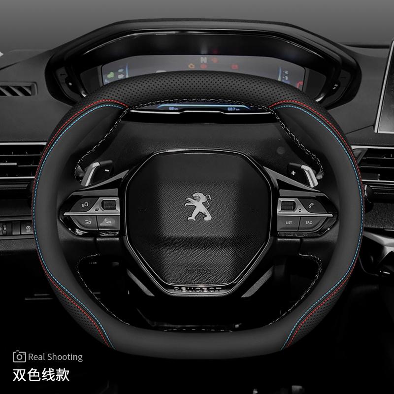 Leder Auto Lenkradabdeckung für Peugeot 3008 2008 Rifter 208 5008 Partner Expert 308 SW 408 Hybrid EV 2025 2026 Zubehör