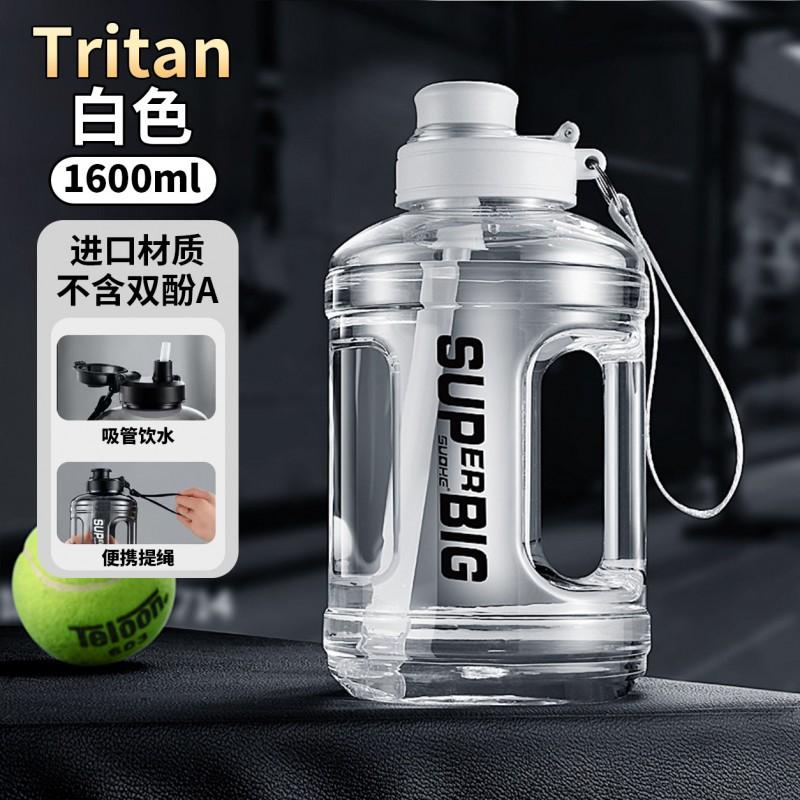 Large Capacity BPA-Free PC Water Bottle With Dual Drinking Ports Leakproof Sport Tumbler Gym Outdoor Travel