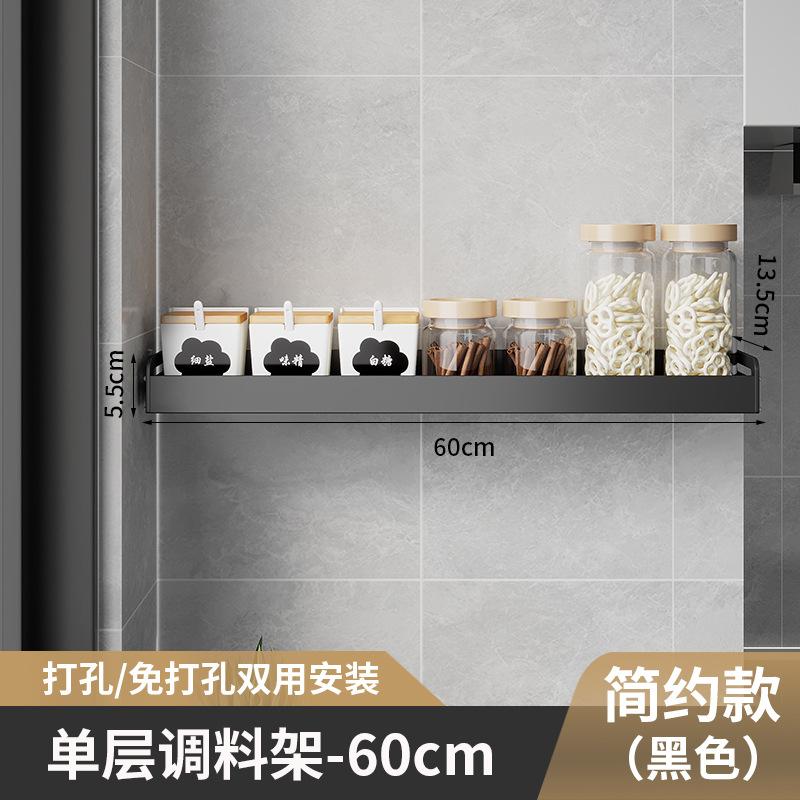 Küchenregal Boden Freies Stanzen Raum Aluminium Abtropfgestell Gewürz Messerhalter Wandhänger Wandbehang