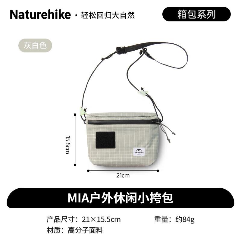 NatureHike MIA Outdoor Crossbody Bag