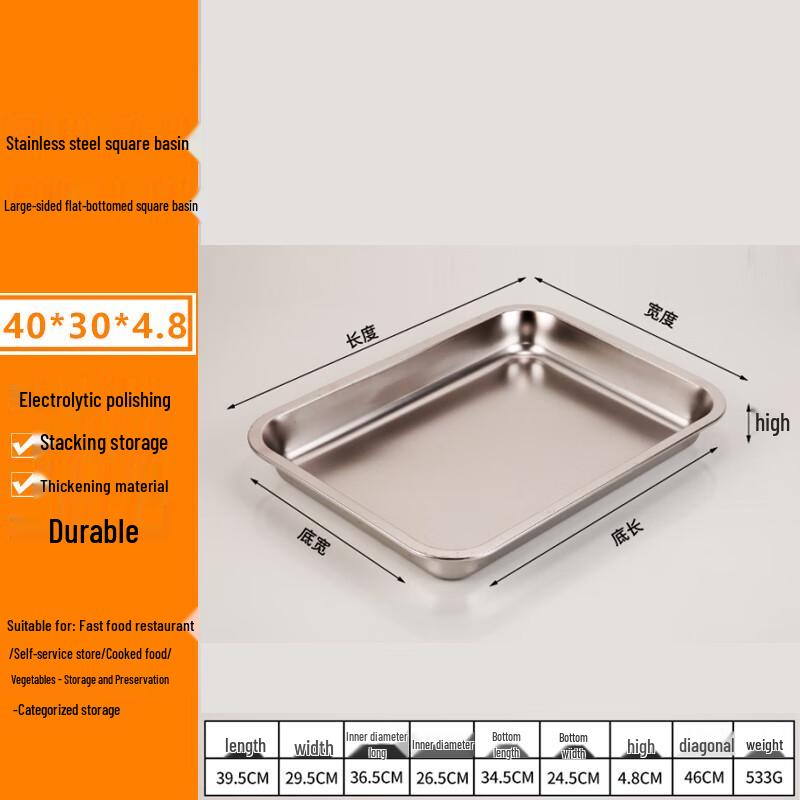 FATTBAO Stainless Steel Rectangular Multipurpose Basin