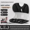 Fumaide Ergonomic Lumbar Support Cushion
