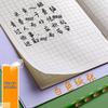 Primary School Tianzige Notebook: English, Math, Chinese Character Workbook for Grades 1-2