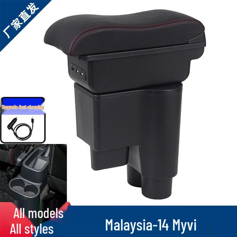 Armrest Box for 14 Myvi Models - Central Car Armrest, Malaysia