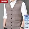 Hengyuanxiang Men's V-Neck Sleeveless Button Cardigan