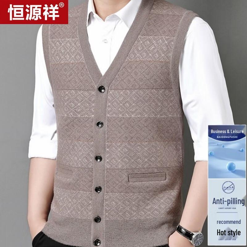 Hengyuanxiang Men's V-Neck Sleeveless Button Cardigan