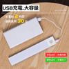 Motion Sensor LED Indoor Bar No Installation Wall for Living Emergency Automatic Disaster Prevention Hallway Night Adjustable To 3 Colors Cool and