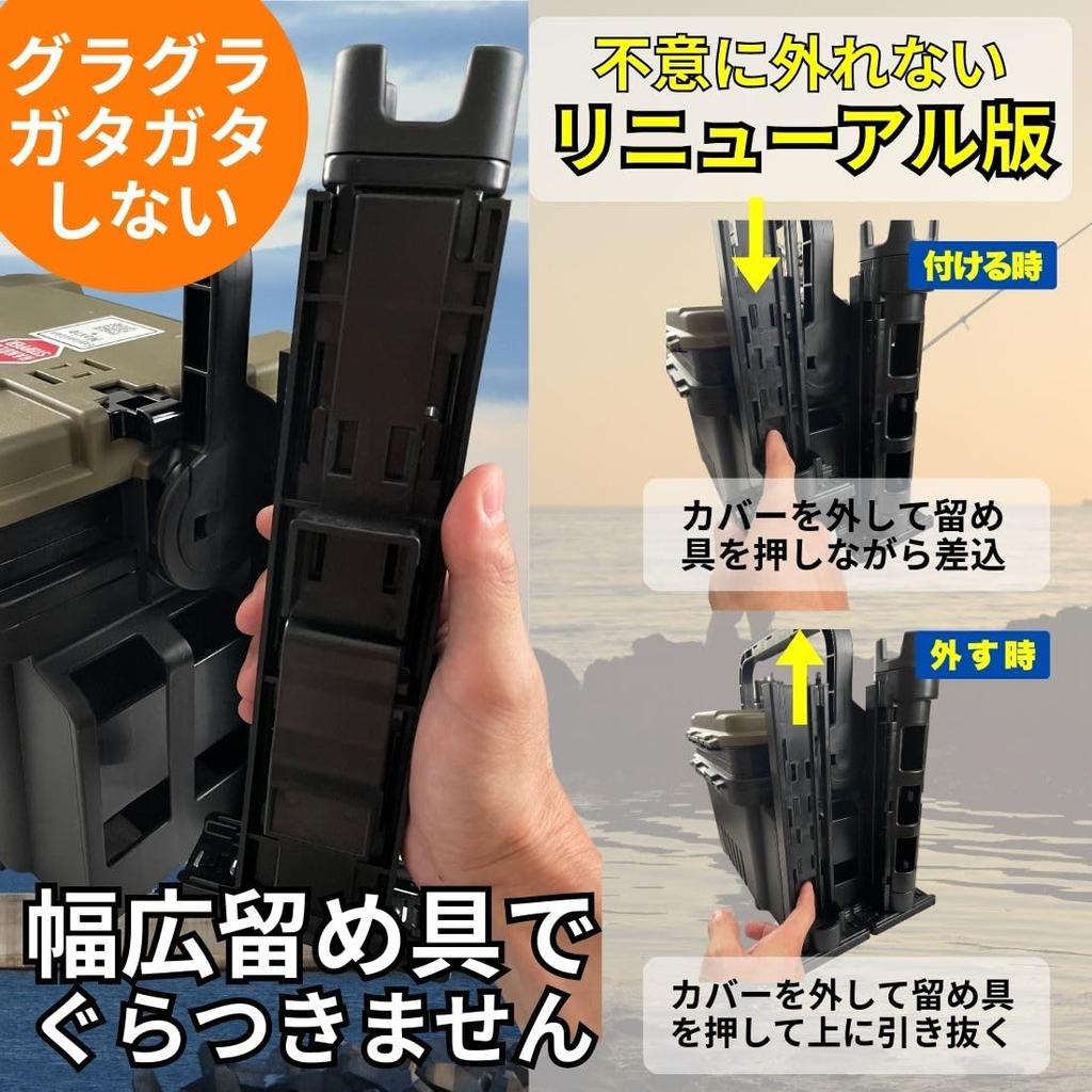 Two Rod Holders, Two Tackle Box Stands, Meiho and Daiwa Compatible Cooler Bag (Matte Black) [Parallel Import]