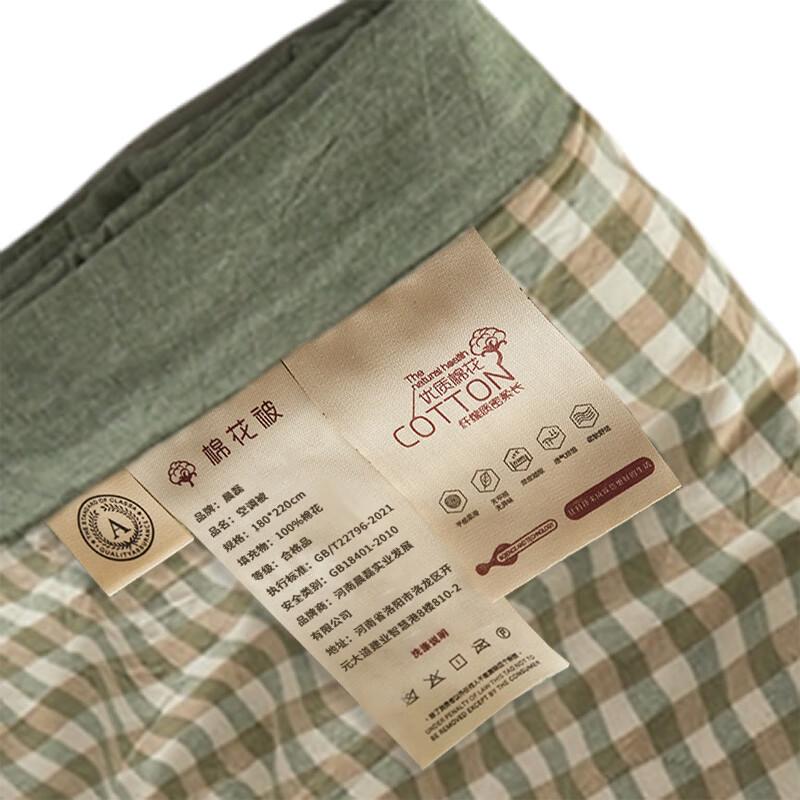 Chenlei Summer Quilt