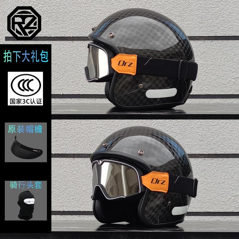 ORZ's new retro carbon fiber 3/4 half helmet cruise motorcycle helmet can be paired with goggles