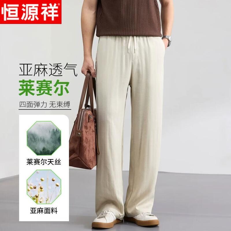 

Hengyuanxiang Men s Loose Fit Breathable Casual Pants XL