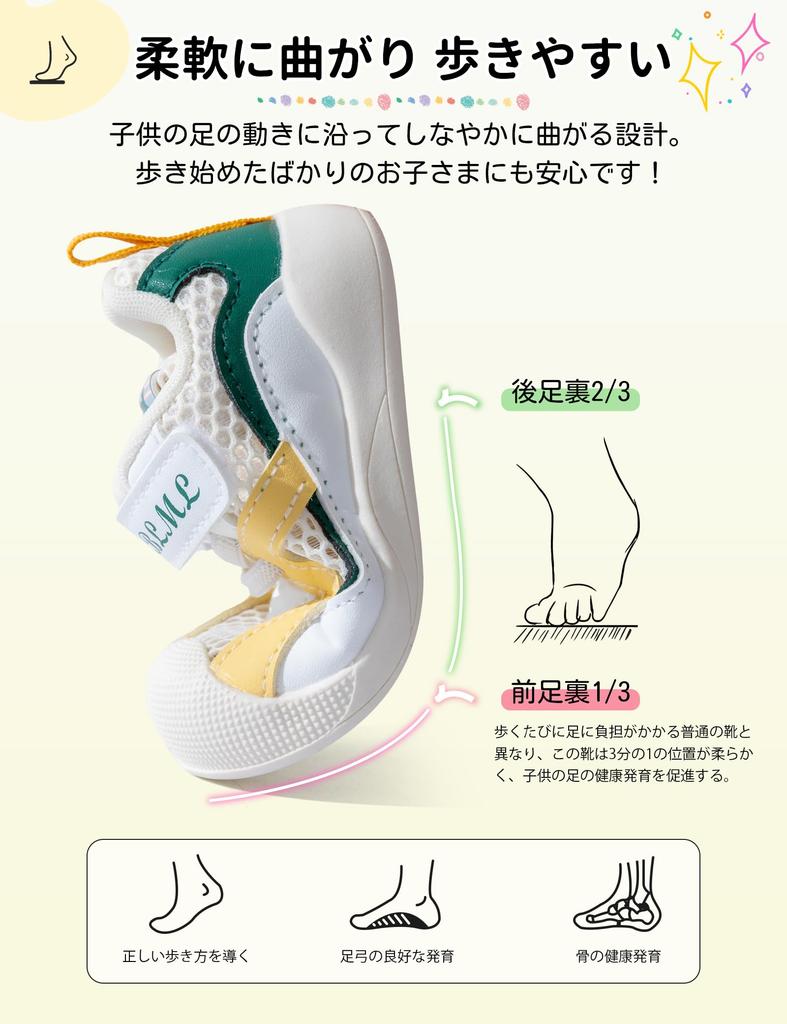 HAYAHARU Sneakers for Boys and Kids Velcro Easy to Wear and Walk Perfect for Foot Baby Shower Birthday Gift Baby/Kids Girls, Sandals, Lightweight,