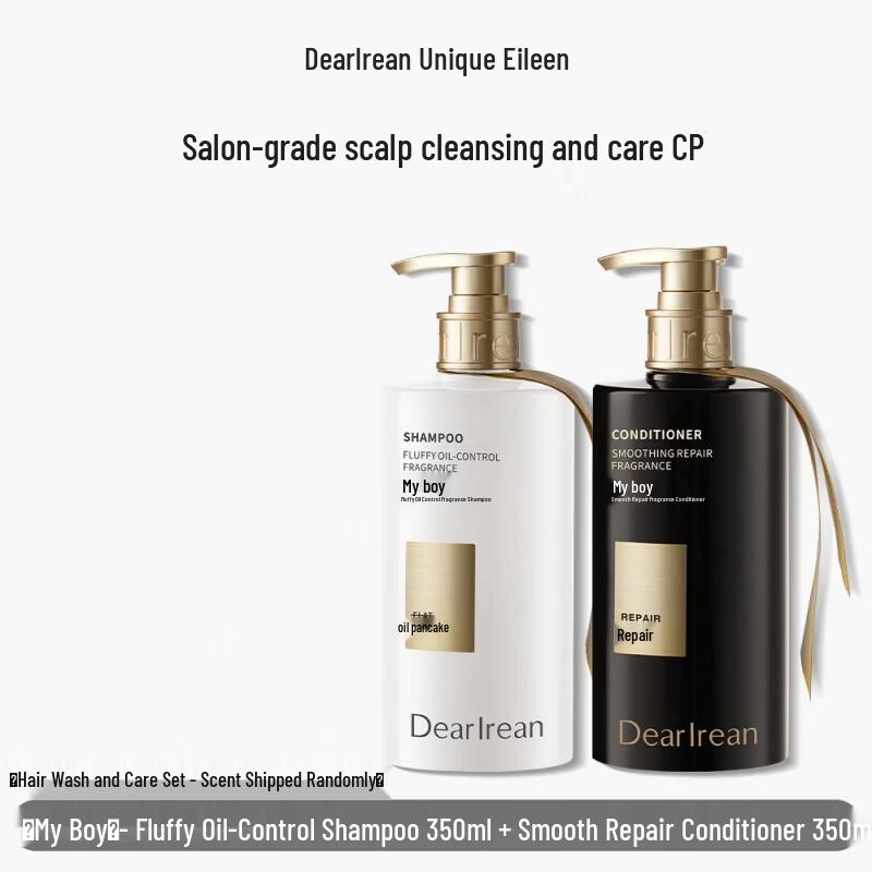 Dear Ilean Oil Control & Smoothing Hair Care Set
