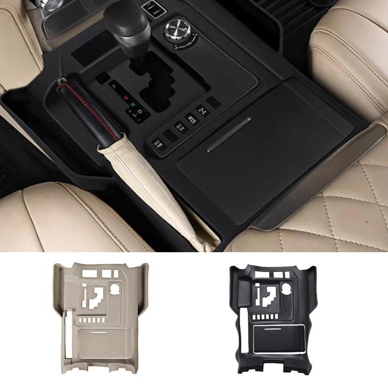 Specially Designed For Toyota 2016- Land Cruiser LC200 Central Control Gear Shift Panel Silicone Pad Storage Box