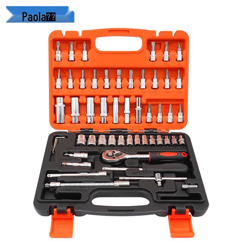 Paola 53-Piece Socket Tool Set 6.3mm Drive