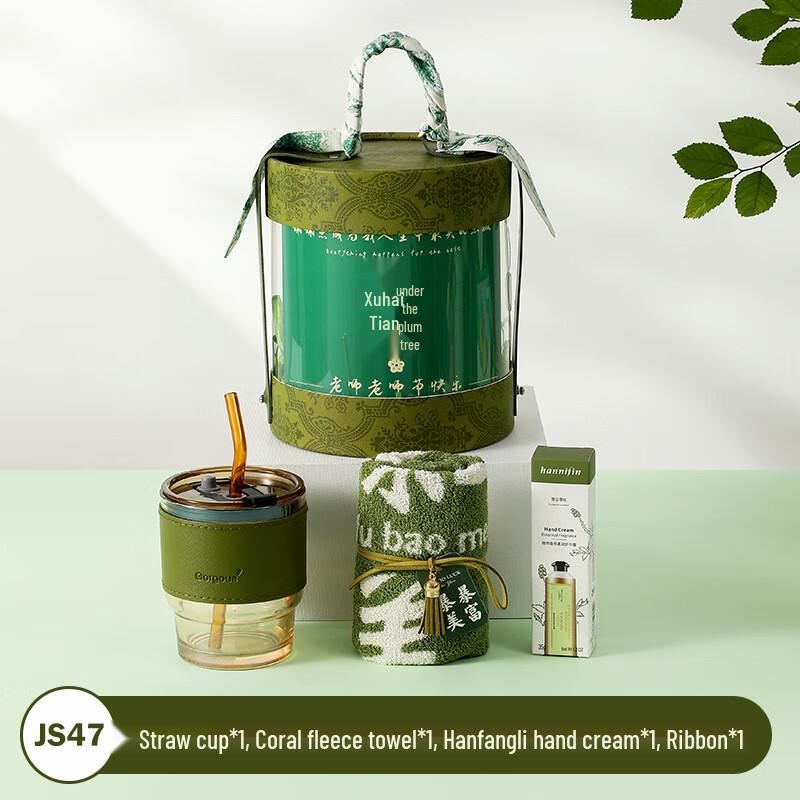 Teacher s Day Essentials Gift Set JS47