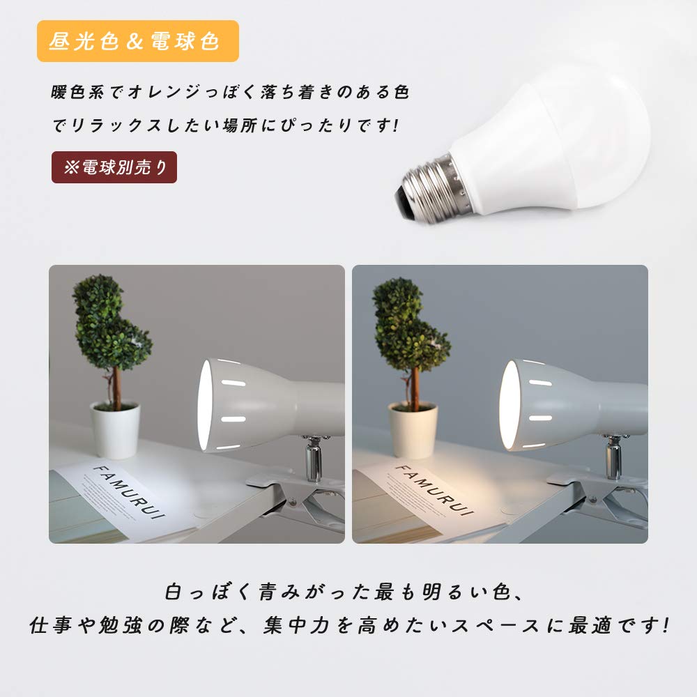 Kyodo Lighting Clip Light, LED, E26, Desk Lamp, GT-TD-WHITE, Clip-on, Indirect Lighting, Spotlight, with Switch, Stylish, Outlet-Operated, Interior