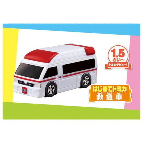 TAKARA TOMY "Tomica First Tomica Ambulance" Mini Car Car Toy 1.5 years old and over Toy Safety Standards Passed ST Mark Certification TOMICA