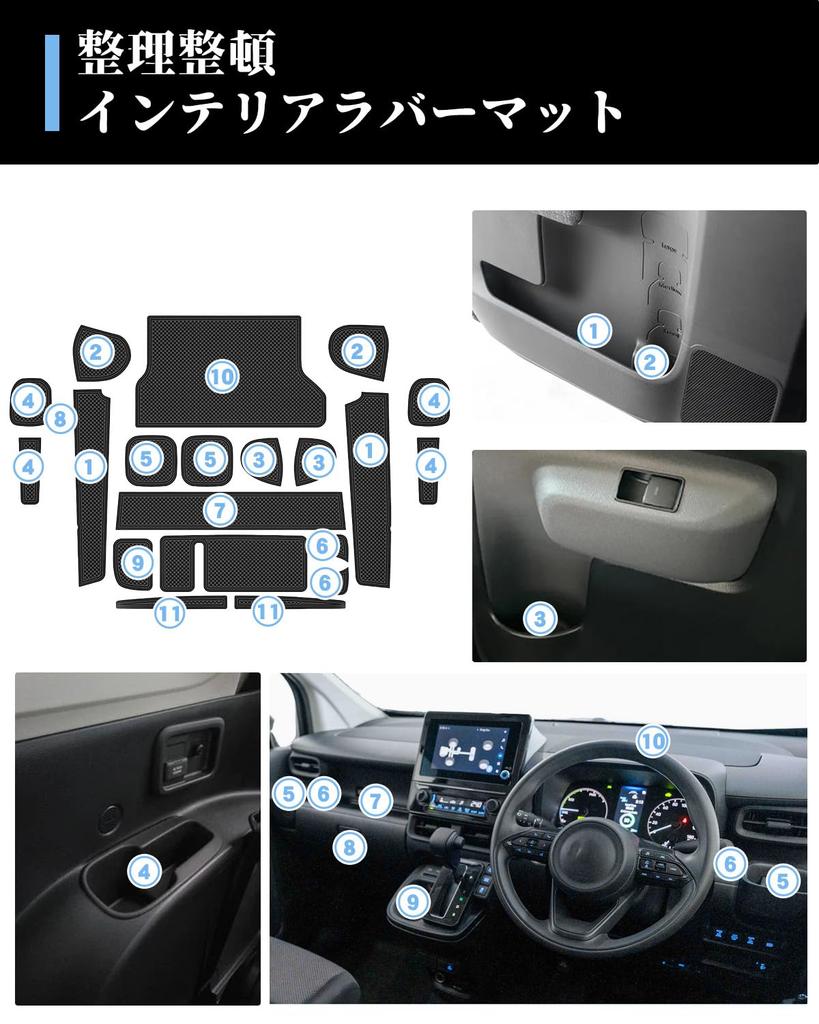 WEIPIN Toyota Sienta 10 Exclusive Rubber Mat Interior Rubber Mat Stain Prevention Door Pocket Sienta 3rd Generation Pocket Mat Durable Noise Reduction