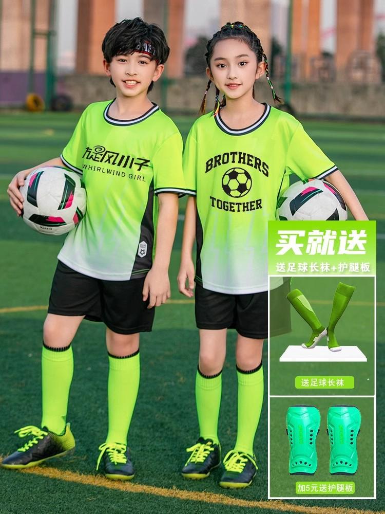Children's Football Jersey Set Boys and Girls Game Jersey Primary School Sports Short-sleeved Training Jersey Breathable Jersey