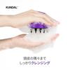 Kundal Shampoo Haarmassagebürste [KUNDAL]