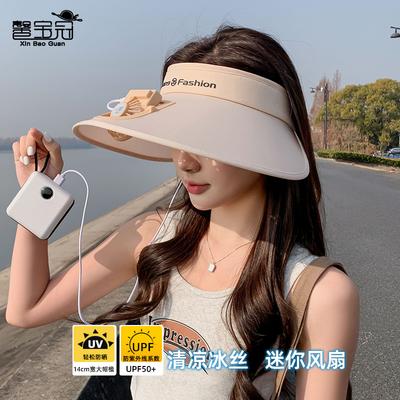 8465 Summer Eaves with Fan Hat Women's Outdoor Sunshade Empty Top Hat Versatile Fashion Sunscreen Sun Hat