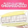 Schick Body Quattro 4 Dispo for Women 3 Pieces with Safety Wire Disposable Type Women's Razor