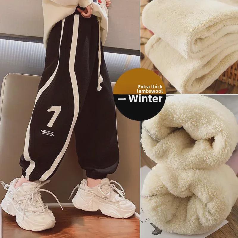 Kids' Lambskin Fleece Lined Pants - Cozy Autumn/Winter Wear for Boys & Girls