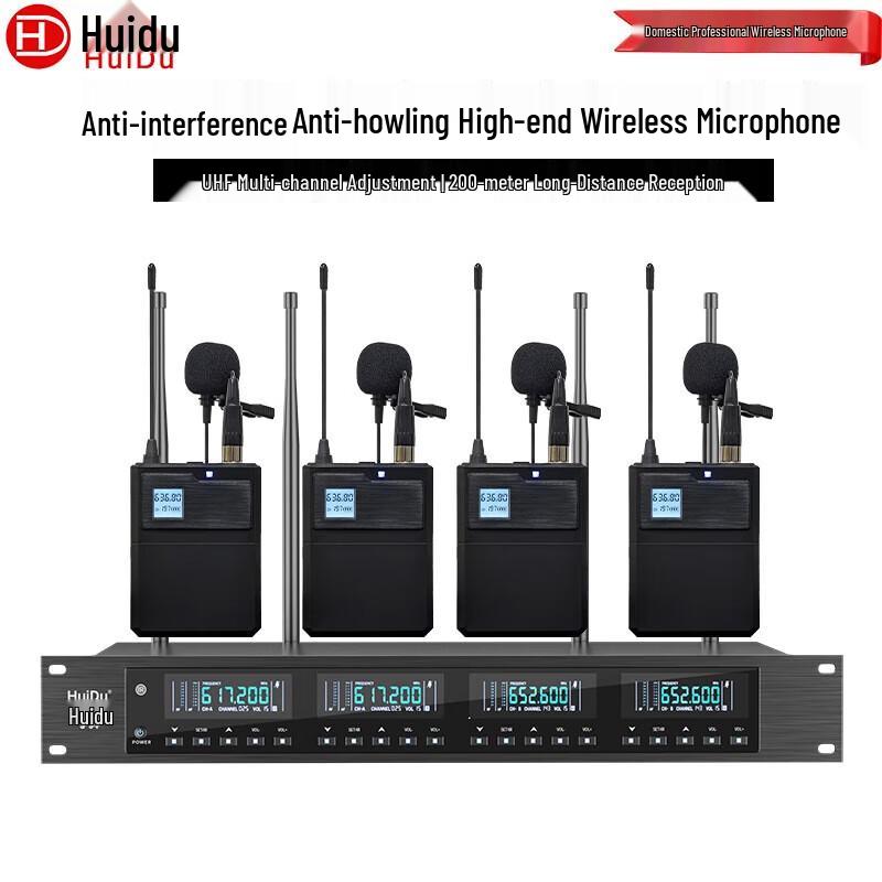 

Huido U-04 Professional True Diversity 1-to-4 Wireless Microphone System (CN version)