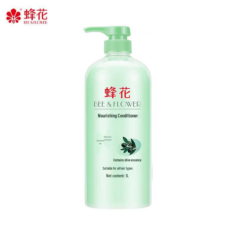 Fenghua Nourishing Hair Conditioner with Olive Extract