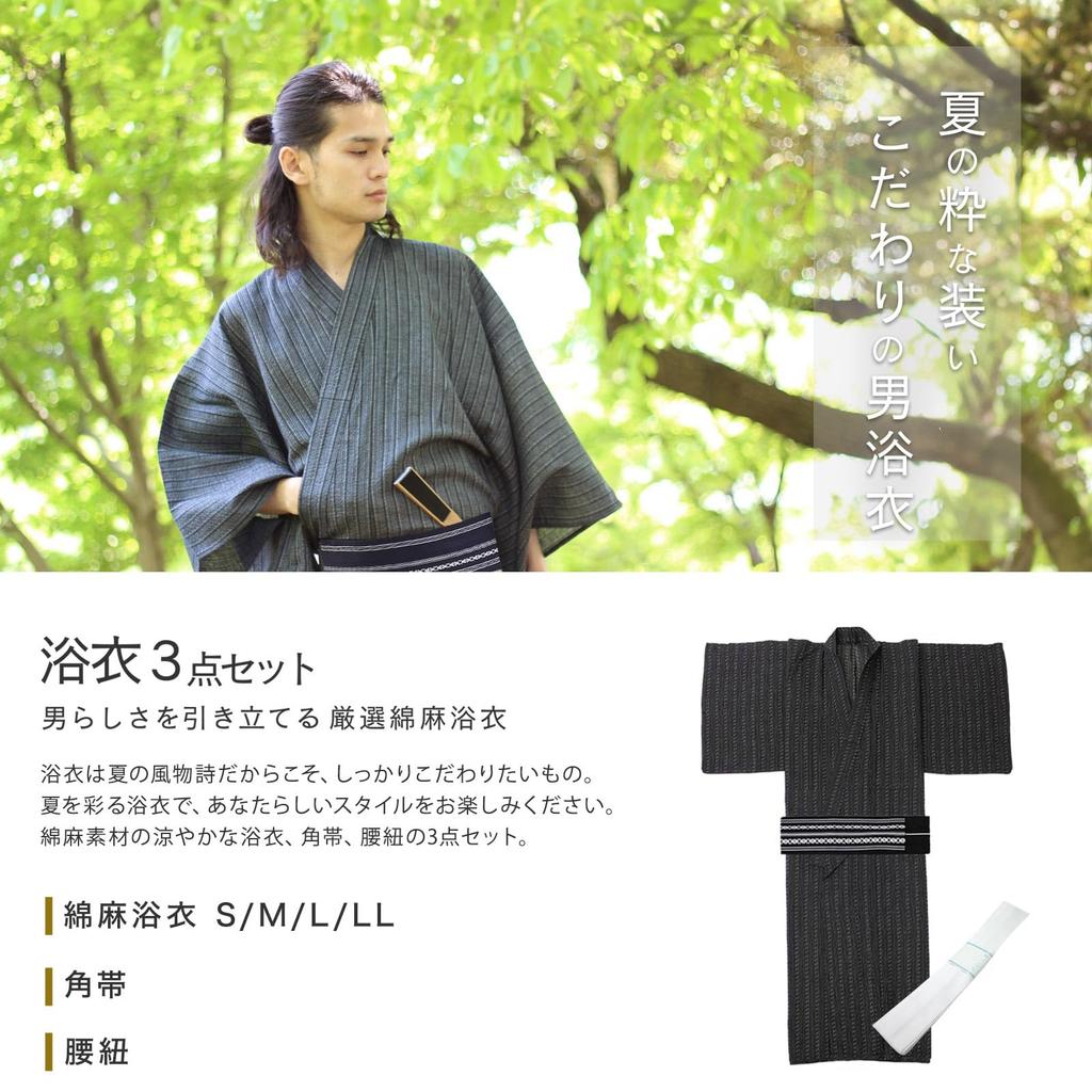 Yukata Obi Waist Strap 3 Piece Set Cotton Linen Gentleman L Size Ink Stripe WN01L [Fuuka] Men's (Waist Strap/Square Obi/B45 Navy)