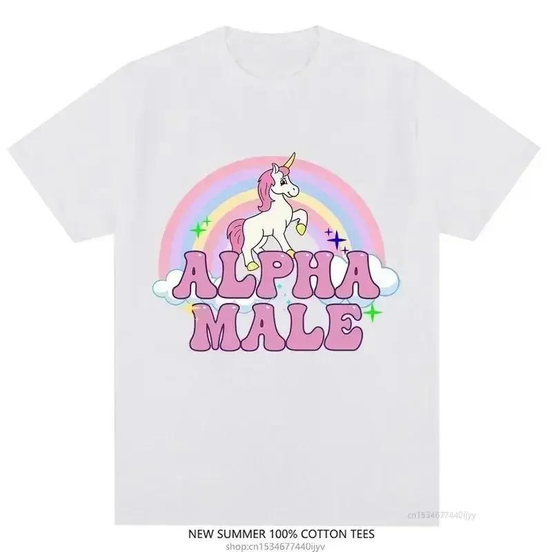 When I Retro Shirt Inappropriate Dank Meme Weird T Shirt Funny Meme Offensive Humor Unfiltered Shocking Tops