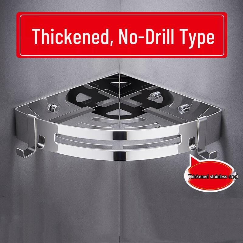 Honggong Stainless Steel Drill-Free Bathroom Corner Storage Shelf