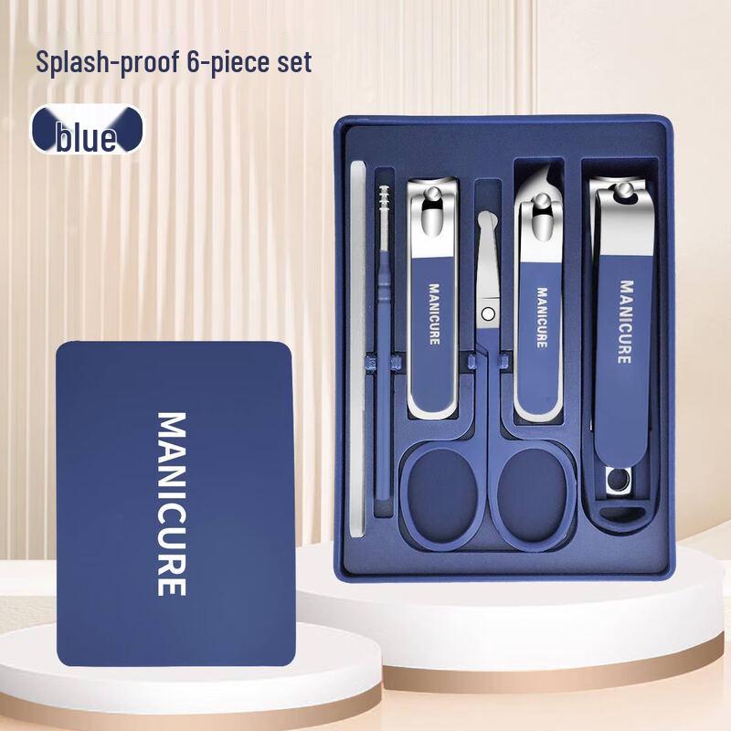 

Anti-Splash Nail Clipper Set