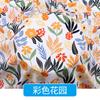 Mulberry Cotton Pajamas Fabric Artificial Cotton Silk Rayon Printing Cotton Fabric Spot Baby Summer